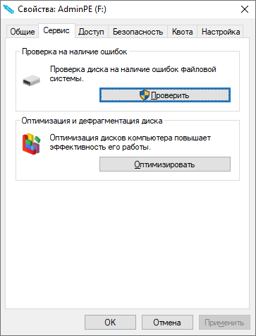 Что делать, если компьютер не видит флешку или внешний HDD? | manikyrsha.ru