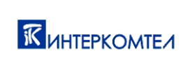 Интеркомтел