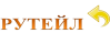 Рутейл