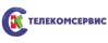 Телекомсервис-Кострома
